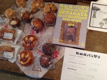 世田谷パン祭り2014　出店1.jpg